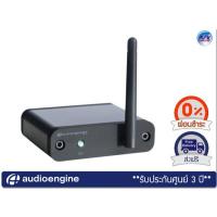 ราคา ลำโพง Audioengine B1 – Bluetooth Music Receiver