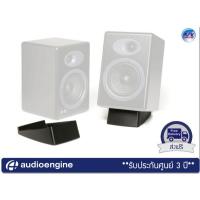 ราคา ขารองลำโพง Audioengine DS1 – Desktop Stand (Medium)