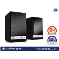 ราคา ลำโพง Audioengine HD3 – 2-Way Wireless Bookshelf Speakers (Black)