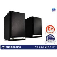 ราคา ลำโพง Audioengine HD6 – 150W Wireless Powered Bookshelf Speakers (Black)