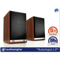 ราคา ลำโพง Audioengine HD6 – 150W Wireless Powered Bookshelf Speakers (Walnut)
