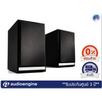 Audioengine Passive Speaker ลำโพง รุ่น HDP6