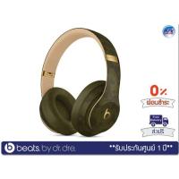 ราคา หูฟัง Beats รุ่น Studio3 – Wireless Noise Cancelling Over-Ear Headphones (Camo Collection – Forest Green)