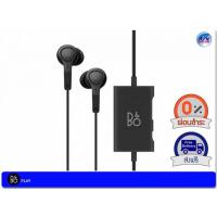ราคา หูฟัง B&O Beoplay E4 Earphone