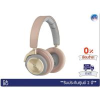 ราคา B&O Beoplay H9 3rd Gen – ANC headphones with long battery life (Argilla Bright)