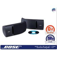 ราคา ลำโพง Bose รุ่น 161 Speaker System (Black)