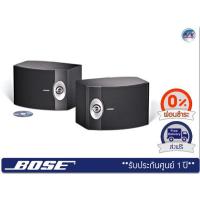 ราคา ลำโพง Bose รุ่น 301 Direct/Reflecting Speaker System