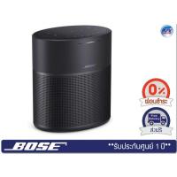 ราคา ลำโพง Bose รุ่น Home Speaker 300 – Small Smart Speaker (Triple Black)