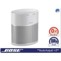 ราคา ลำโพง Bose รุ่น Home Speaker 300 Small Smart Speaker (Luxe Silver)