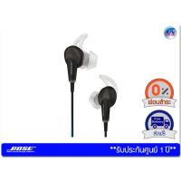 ราคา หูฟัง Bose รุ่น QuietComfort 20 Acoustic Noise Cancelling Headphones – Black