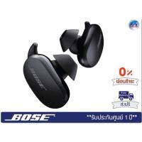 ราคา Bose QuietComfort Earbuds – Noise-Canceling True Wireless In-Ear Headphones (Black)