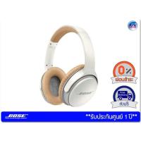 ราคา Bose SoundLink Around-Ear Wireless Headphones II White