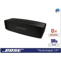 ราคา Bose รุ่น SoundLink Mini II Special Edition (Black)