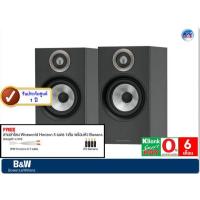 ราคา B&W Speaker รุ่น 607 (BLACK) 600 Series from Bowers & Wilkins