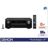 ราคา Denon รุ่น AVC-X3700H – 9.2ch 8K AV Amplifier with 3D Audio, HEOS Built-in and Voice Control
