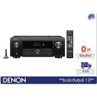 ราคา Denon รุ่น AVC-X4700H – 9.2ch 8K AV Amplifier with 3D Audio, HEOS Built-in and Voice Control