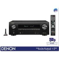 ราคา Denon รุ่น AVR-X1600H – 7.2ch 4K Ultra HD AV Receiver with 3D Audio and HEOS Built-in®