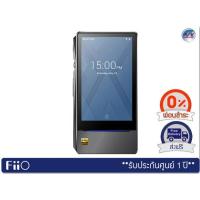 ราคา เครื่องเล่นเพลง FiiO X7 – Mark II – Titanium