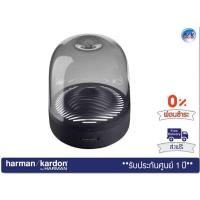 ราคา ลำโพงบลูทูธ Harman Kardon รุ่น Aura Studio 3