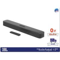ราคา JBL Bar 2.0 All-in-One – Compact 2.0 Channel Soundbar