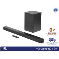 ราคา JBL Bar 2.1 Deep Bass – 2.1 Channel Soundbar with Wireless Subwoofer