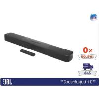 ราคา JBL Bar 5.0 MultiBeam – 5.0 channel soundbar with MultiBeam™ technology and Virtual Dolby Atmos®