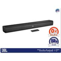 ราคา JBL Bar Studio – 2.0-Channel Soundbar with Bluetooth