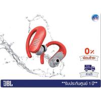 ราคา หูฟัง JBL Endurance Peak II – Waterproof True Wireless In-Ear Sport Headphones (Coral)
