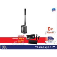 ราคา JBL EON ONE – All-in-One Linear-Array P.A. System with 6-Channel Mixer