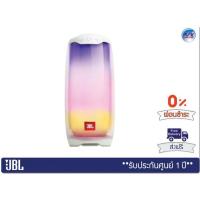 ราคา JBL Pulse 4 – Portable Bluetooth Speaker (White)