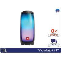 ราคา JBL Pulse 4 – Portable Bluetooth Speaker (Black)