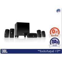 ราคา JBL Speaker System รุ่น CINEMA 610 Advanced 5.1 speaker system