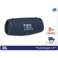 ราคา ลำโพงพกพา JBL Xtreme 3 – Portable waterproof speaker (Blue)