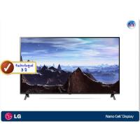 ราคา LG NanoCell 4K TV รุ่น 55NANO80TNA ขนาด 55 นิ้ว NANO80 Series