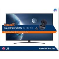 ราคา LG NanoCell 4K TV รุ่น 65NANO86TNA ขนาด 65 นิ้ว Nano86 Series