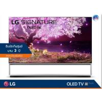 ราคา LG SIGNATURE 8K OLED TV รุ่น OLED88Z1PTA ขนาด 88 นิ้ว Z1 Series