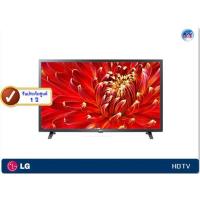 ราคา LG LED TV รุ่น 32LM630BPTB ขนาด 32 นิ้ว HD Smart TV ThinQ AI