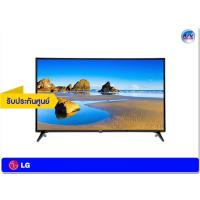 ราคา LG LED TV รุ่น 43LK5700PTA ขนาด 43 นิ้ว Digital TV