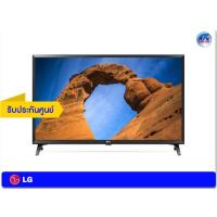 ราคา LG LED TV รุ่น 49LK5400P ขนาด 49 นิ้ว Smart TV LK54 Series