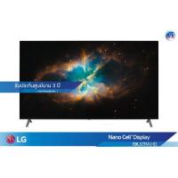 ราคา LG NanoCall 8K TV รุ่น 75NANO95TNA ขนาด 75 นิ้ว NANO95