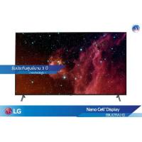ราคา LG NanoCall 8K TV รุ่น 75NANO99TNA ขนาด 75 นิ้ว NANO99