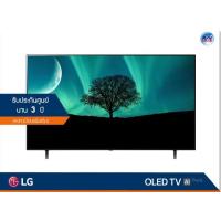 ราคา LG OLED 4K TV รุ่น 55A1PTA ขนาด 55 นิ้ว A1 Series