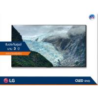ราคา LG OLED evo 4K TV รุ่น 55G1PTA ขนาด 55 นิ้ว G1 Seri