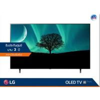 ราคา LG OLED 4K TV รุ่น 65A1PTA ขนาด 65 นิ้ว A1 Series