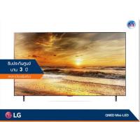 ราคา LG QNED MiniLED 8K TV รุ่น 65QNED91 ขนาด 65 นิ้ว NanoCell TV