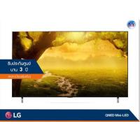 ราคา LG QNED MiniLED 8K TV รุ่น 75QNED99 ขนาด 75 นิ้ว NanoCell TV