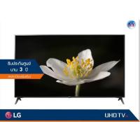 ราคา LG UHD 4K TV รุ่น 65UN7300PTC ขนาด 65 นิ้ว UN73 Series