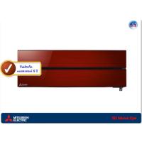 ราคา เครื่องปรับอากาศ Mitsubishi Mr.Slim รุ่น MSZ-LN09VF (R) ขนาด 8,871 BTU/h