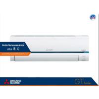 ราคา เครื่องปรับอากาศ Mitsubishi Electric รุ่น MSY-GT09VF ขนาด 9,554 BTU/h