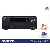 ราคา Onkyo รุ่น TX-NR696 – 7.2 – Channel Network A/V Receiver